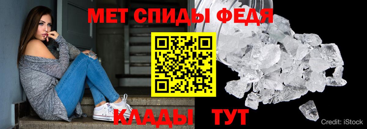Амфетамин Premium  Вход с VPN  АМФЕТАМИН  Амфетамин  Ярцево 