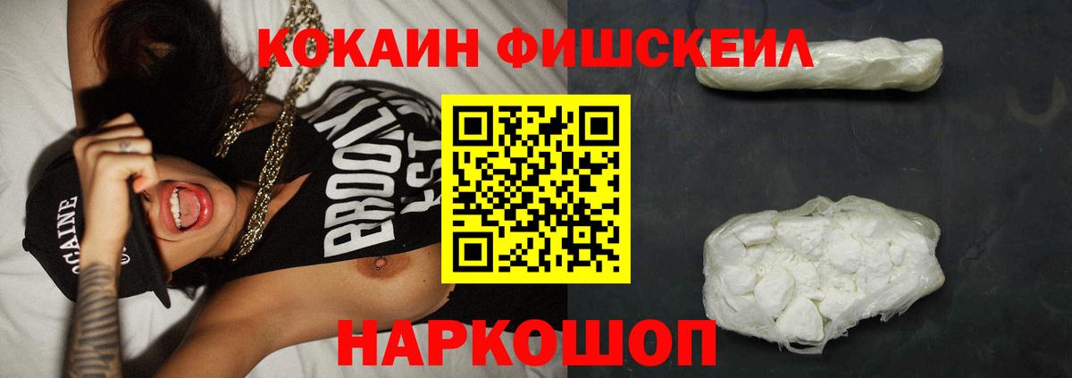 Кокаин Перу  Кокаин Боливия  Вход с VPN  Ярцево 