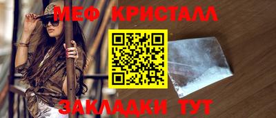 mix Кумертау