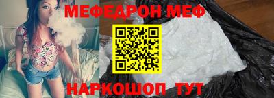 герыч Краснодар