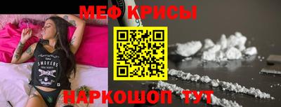 стаф Краснокаменск