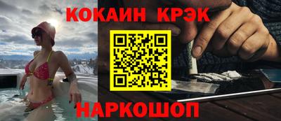 стаф Краснокаменск