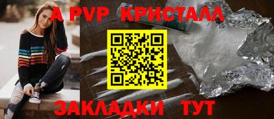 герыч Краснодар