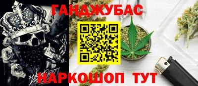 герыч Краснодар