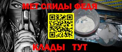 стаф Краснокаменск