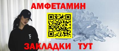 стаф Краснокаменск