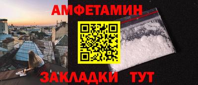 стаф Краснокаменск