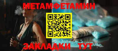 бошки Кунгур