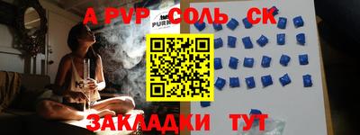 герыч Краснознаменск