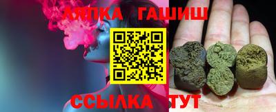 герыч Краснодар