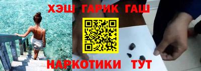 стаф Краснокаменск