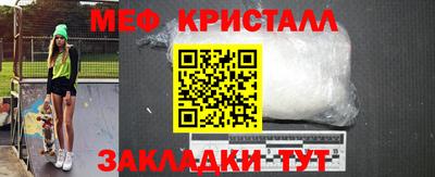 бошки Кунгур