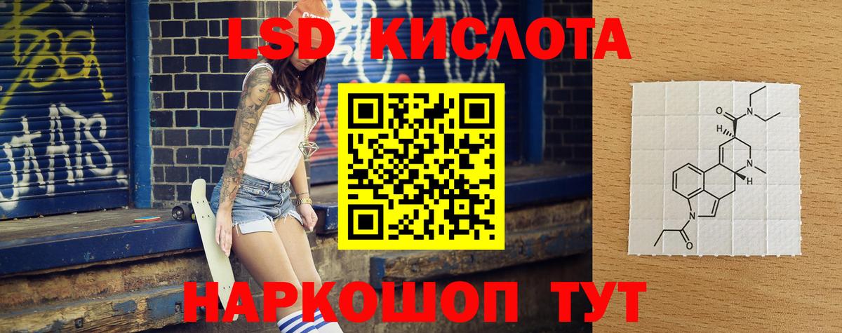 Ярцево  LSD-25 экстази  Вход с VPN  Лсд 25 экстази ecstasy  MEGA   LSD-25 экстази ecstasy 
