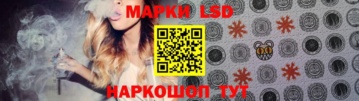 Лсд 25 экстази кислота Ярцево