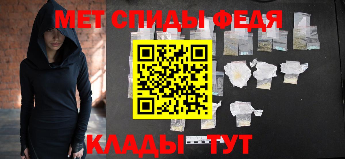 МЕТАМФЕТАМИН пудра  Вход с VPN  Ярцево  МЕТАМФЕТАМИН пудра 
