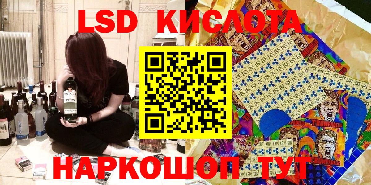 Наркотические марки 1500мкг  Вход с VPN  где можно купить   Ярцево 