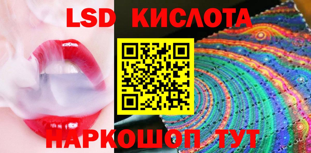 Марки 25I-NBOMe 1,8мг Ярцево