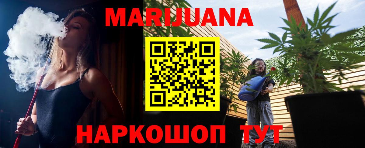 Марихуана семена  МАРИХУАНА план  Бошки марихуана Amnesia  Вход с VPN  Каннабис OG Kush  Ярцево 